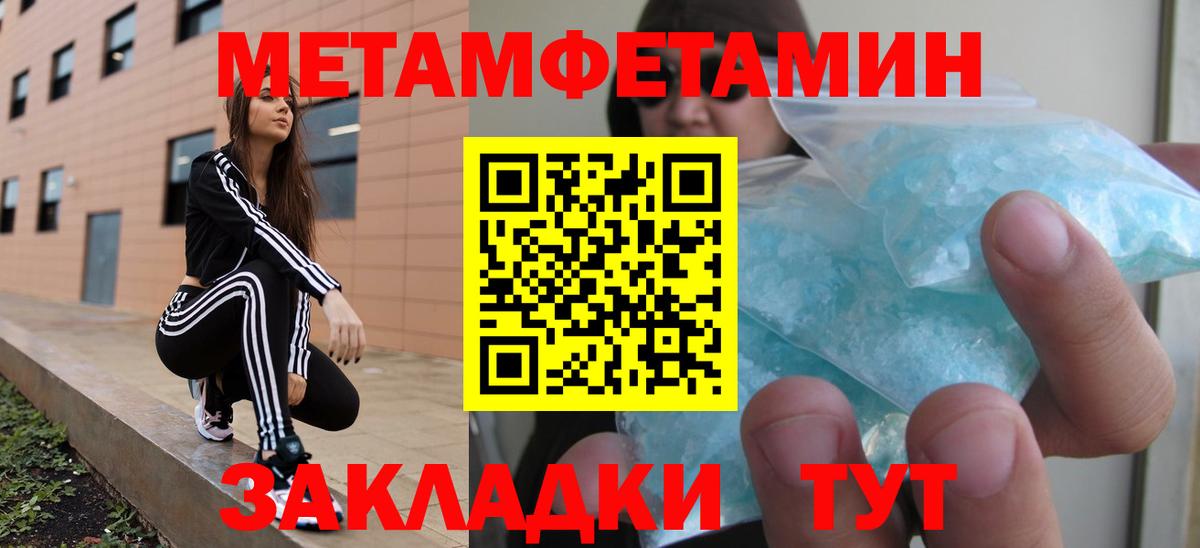 АМФЕТАМИН 97%  АМФЕТАМИН  Хасавюрт  Вход с VPN 