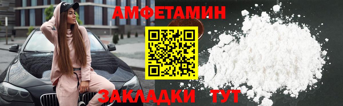 МЕТАДОН  Метамфетамин  Меф   Гашиш  A-PVP СОЛЬ   Канабис  Вход с VPN  LSD-25  МАРИХУАНА  Хасавюрт  КОКАИН 