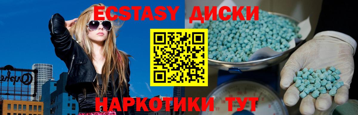 Хасавюрт  Экстази louis Vuitton  Вход с VPN  Ecstasy  хочу наркоту  Ecstasy Дубай 