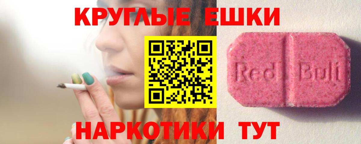 КЕТАМИН Хасавюрт