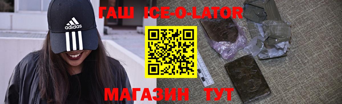 Гашиш  Вход с VPN  Хасавюрт  Гашиш VHQ 