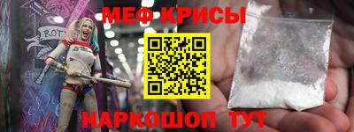 кокаин перу Кумертау
