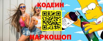 прущие грибы Ливны