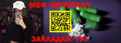 прущие грибы Ливны