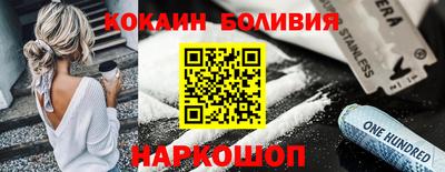 трава Ликино-Дулёво