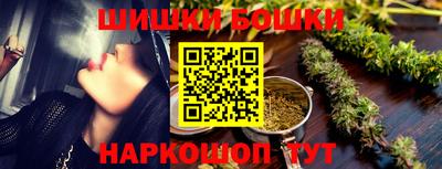 прущие грибы Ливны