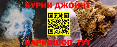 кокаин перу Кумертау
