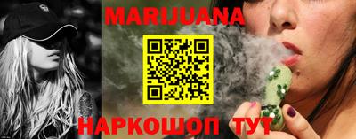 прущие грибы Ливны
