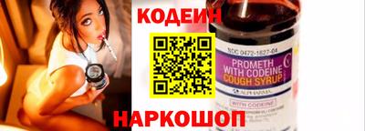 кокаин перу Кумертау