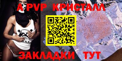 дурь Кулебаки