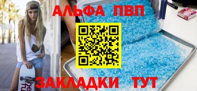 прущие грибы Ливны