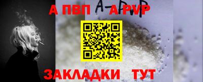 прущие грибы Ливны