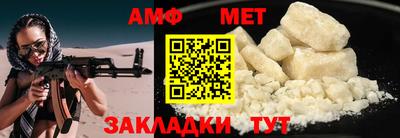 прущие грибы Ливны