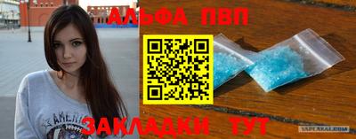 дурь Кулебаки