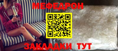 трава Ликино-Дулёво