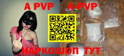 кокаин перу Кумертау