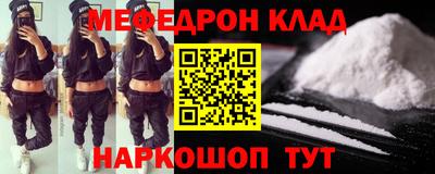 кокаин перу Кумертау