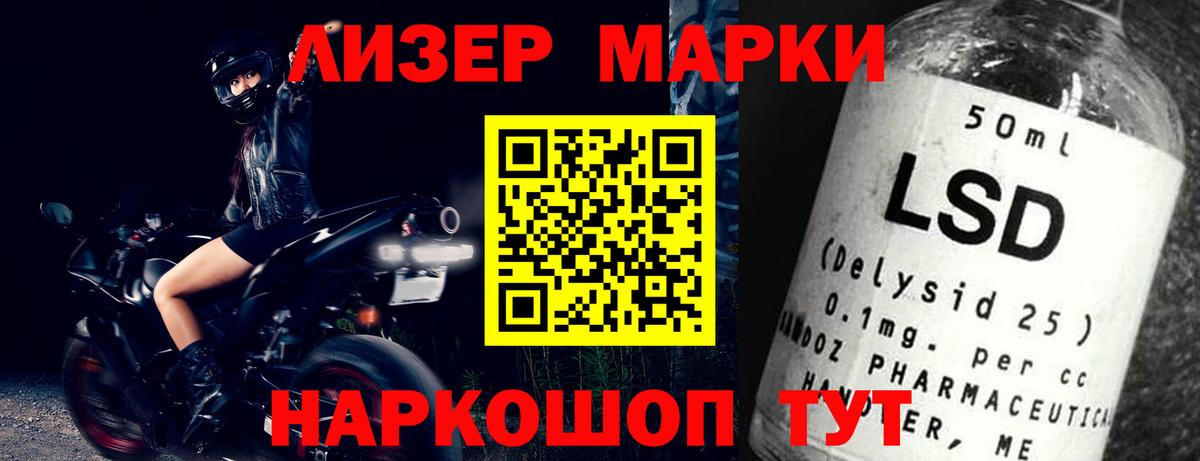 LSD-25 экстази кислота  Вход с VPN  Хасавюрт  ЛСД экстази ecstasy 