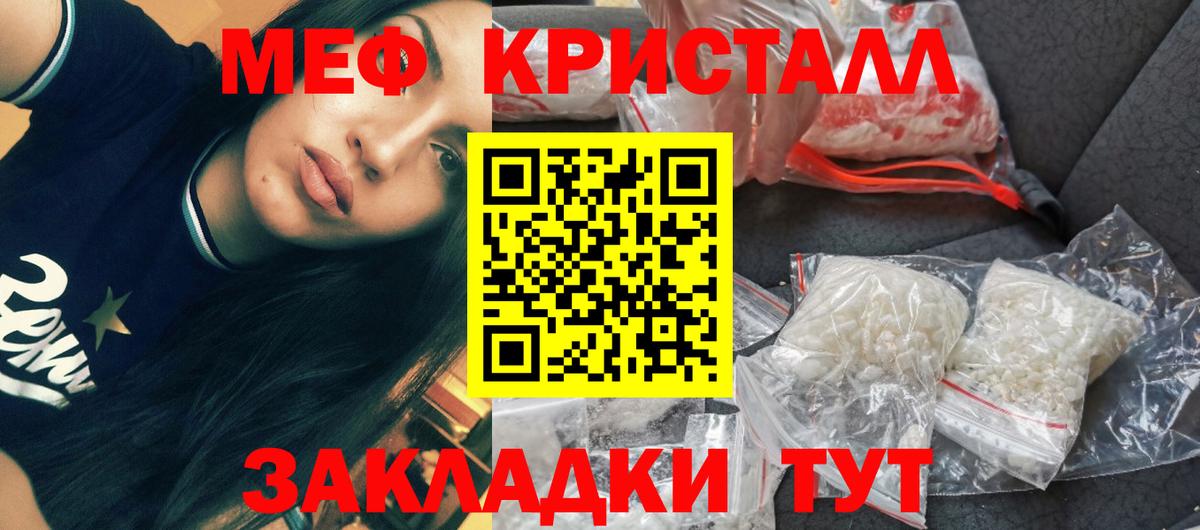 Меф 4 MMC  Вход с VPN  Хасавюрт  Меф  МЯУ-МЯУ мяу мяу 