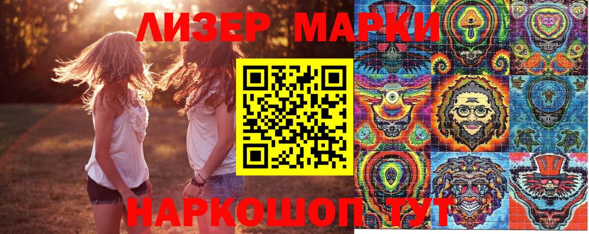 Наркотические марки 1,5мг  Наркотические марки 1,5мг  Вход с VPN  Хасавюрт 