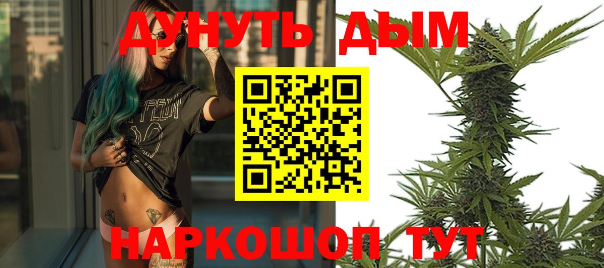 Шишки марихуана AK-47 Хасавюрт